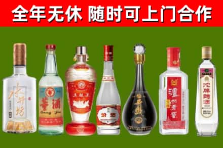 昌宁烟酒回收名酒系列.jpg