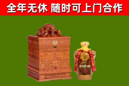 昌宁烟酒回收80陈年贵州茅台酒.jpg