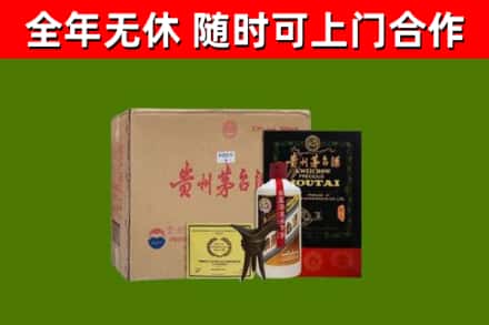 昌宁回收汉帝茅台酒