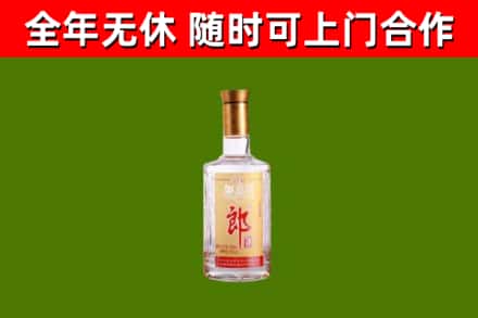 昌宁烟酒回收光瓶郎酒.jpg