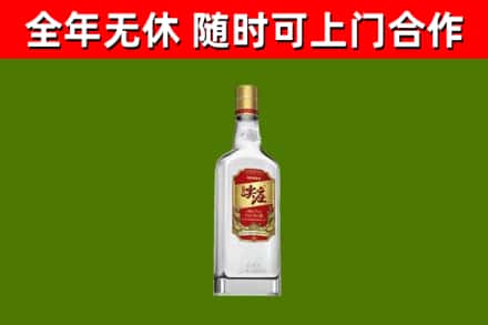 昌宁烟酒回收尖庄酒.jpg