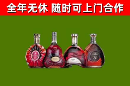 昌宁回收老洋酒